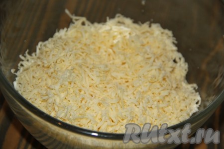 На мелкой тёрке натереть сыр, выложить в объёмную миску.