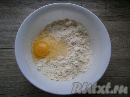 Добавить сырое яйцо и влить ледяную воду.