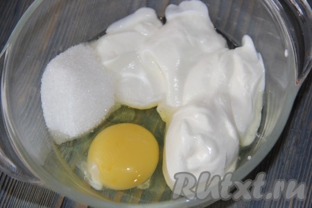 Приготовить тесто, для этого соединить сметану, яйцо, соль и сахар, перемешать.
