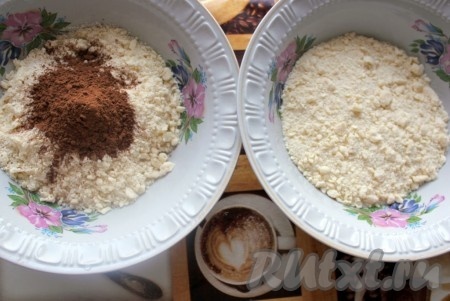 Разделить полученное тесто-крошку на 2 части и в одну добавить какао.