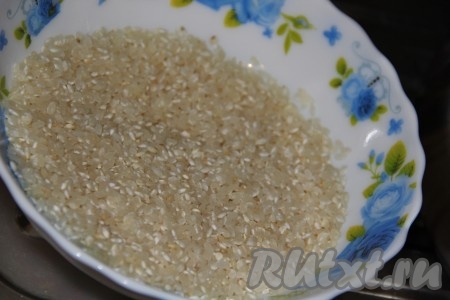 Рис лучше взять круглый, не шлифованный. Хорошо промыть рис. 