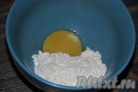 В отдельной ёмкости соединить яичный желток, крахмал и 2-3 столовые ложки молока. 
