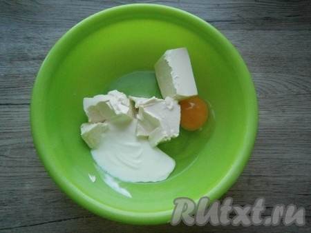 Размягченное масло (или маргарин) выложить в миску, добавить сырое яйцо, соль и сметану.
