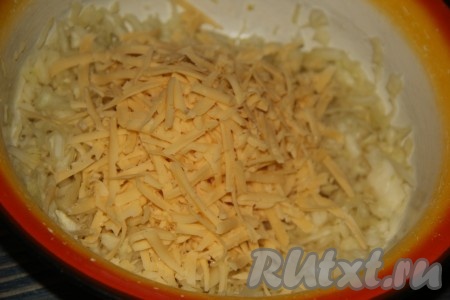100 грамм сыра, натертого на крупной тёрке, добавить к капусте.

