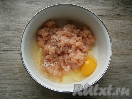 К нарезанному куриному мясу добавить сырое яйцо и яичный белок, посолить и поперчить.
