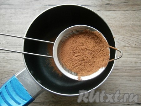 Просеять какао-порошок в небольшой ковшик или кастрюльку.