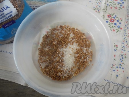 Рис и гречку смешайте, промойте крупы в холодной воде, меняя воду не менее 5-6 раз.
