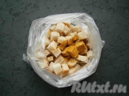 Сложить получившиеся кубики в целлофановый пакет, добавить соль и приправу.
