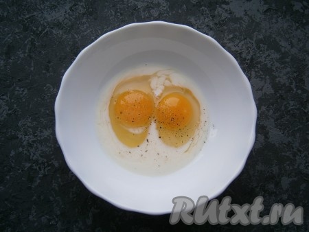 К яйцам добавить молоко, немного соли и чёрного молотого перца.
