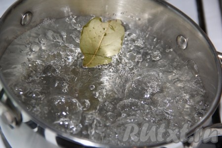 Вскипятить воду и добавить 1-2 лавровых листа.

