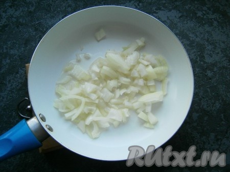 Лук очистить и нарезать произвольно, поместить его в сковороду с растительным маслом. 