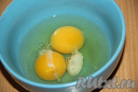 В отдельную миску вбить яйца, добавить соль.
