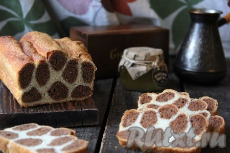 На фото видно, каким красивым получается хлебушек с шоколадом в разрезе. Хлеб "Жираф" порадует и отличным вкусом, и прекрасным внешним видом, попробуйте!
