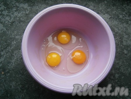 В миску разбить яйца, всыпать щепотку соли.