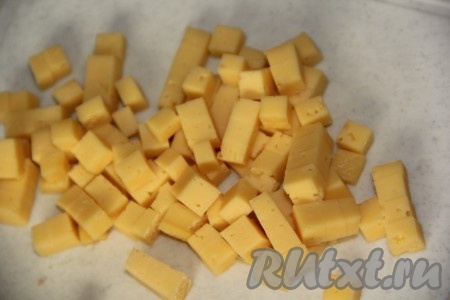 Сыр нарезать на мелкие кубики.
