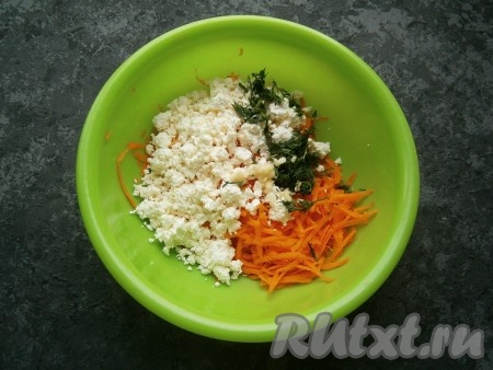 В салат из творога и моркови добавить мелко нарезанный укроп и чеснок, пропущенный через пресс.
