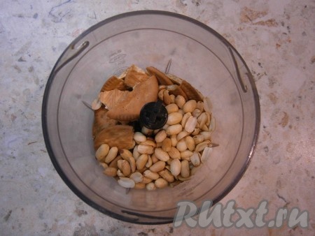 Пару ложек арахиса поместить в чашу блендера вместе с поломанным печеньем, измельчить до крошки.