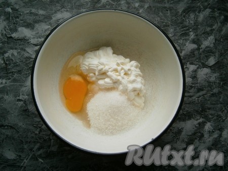 В миску (или кастрюльку) выложить сметану, добавить яйцо, ванилин и сахар.
