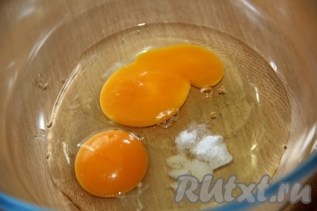 В миску вбить яйца, добавить соль и взбить слегка венчиком.
