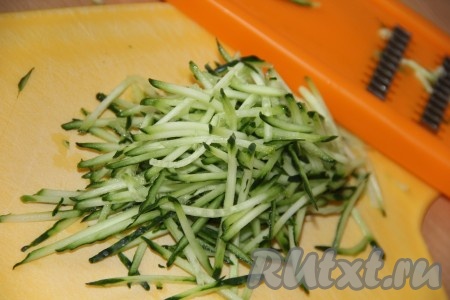 Огурец вымыть и натереть на тёрке для моркови по-корейски. Если нет такой тёрки, то нарезать огурец на тонкие кружочки (или тонкие брусочки).