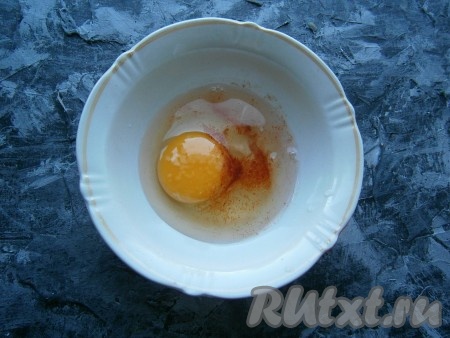 Для приготовления лезьона разбить яйцо в небольшую посуду, влить воду, добавить соль и паприку.
