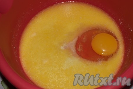 В получившуюся смесь добавим яйцо, перемешаем.

