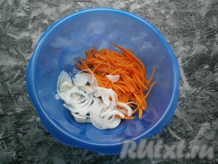 Тем временем приготовить заправку-маринад: лук репчатый нарезать тонкими полукольцами, морковь натереть на крупной терке (или терке для корейской моркови).
