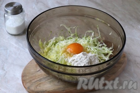 К кабачкам и капусте вбить яйцо, добавить ещё немного соли и просеянную пшеничную муку. 
