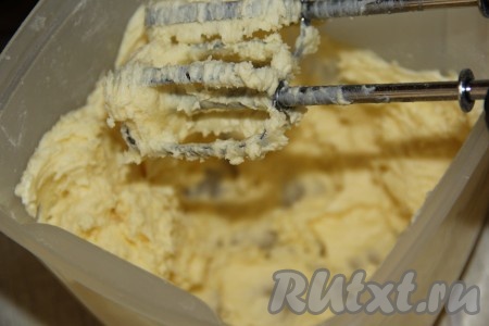 Масло с сахарной пудрой взбить миксером в течение 5 минут. 
