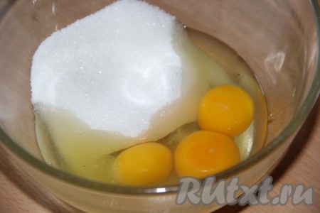 Для приготовления теста соединить яйца и сахар, взбить миксером в течение 5 минут. Яичная масса увеличится в объёме и посветлеет.
