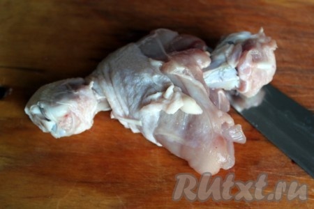 Из куриных голеней удалить кость или использовать куриное филе с других частей курицы.