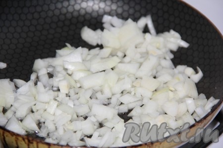 Очистить и мелко нарезать лук, а затем выложить его на сковороду с растительным маслом. 