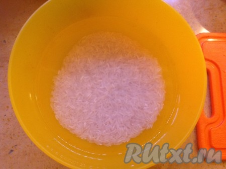 Замочить рис в воде и промыть 5-6 раз, сливая воду и не трогая рис руками.
