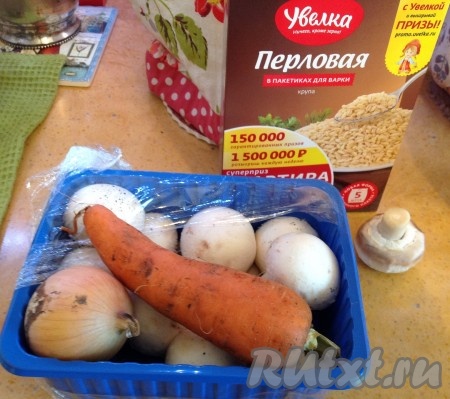 Подготовить необходимые продукты для приготовления грибного супа с перловкой на мясном бульоне.