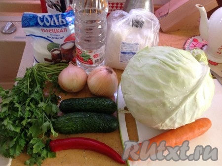 Подготовим необходимые продукты для приготовления салата из капусты с огурцами на зиму.