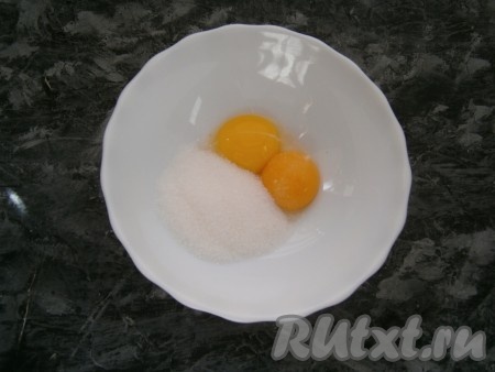 Готовить крем можно сразу в глубокой посуде, пригодной для СВЧ. К двум желткам добавить сахар и ванильный сахар.