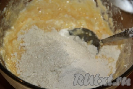 Перемешать массу и добавить муку, соль, разрыхлитель и сахар (количество сахара можете регулировать по своему вкусу).
