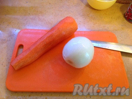 Теперь можно заняться подливкой. Чистим морковь и оставшуюся луковицу.

