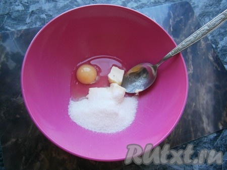 В отдельную миску всыпать сахар, ванильный сахар, добавить щепотку соли, яйцо и размягчённое сливочное масло.
