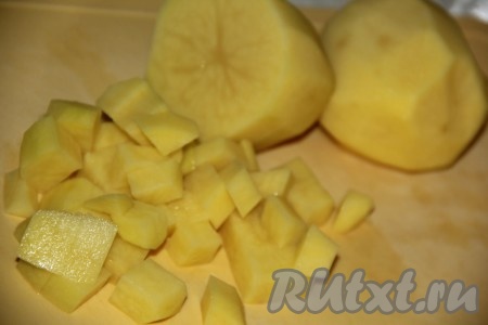 Картофель очистить и нарезать на кубики.
