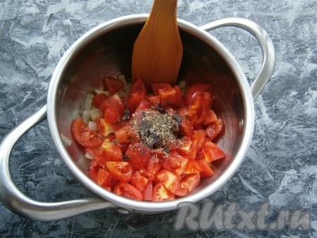 Далее добавить в кастрюлю нарезанные помидоры и сушёный базилик.
