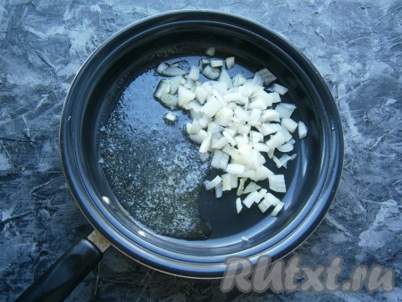 Сливочное масло растопить на сковороде, влить растительное масло, выложить нарезанные лук и чеснок.
