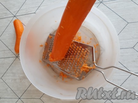  Морковь очистить и натереть на мелкой тёрке.
