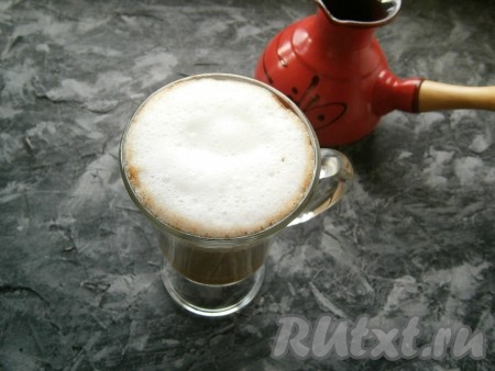 Пену выложить в стакан с кофе ложкой и тонкой струйкой влить оставшееся молоко.
