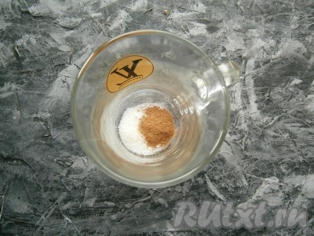 В турку с молотыми кофейными зёрнами влить горячую воду, поставить на огонь. В высокий кофейный стакан всыпать сахар и корицу.
