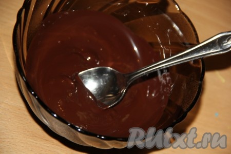Отдельно растопить 100 грамм тёмного шоколада.
