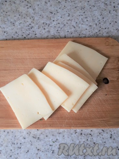 Сыр нарезать на ломтики размером, примерно, в 2 раза короче, чем кусочки свинины.
