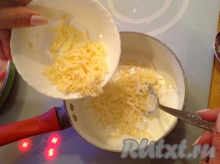 Начинаем готовить соус, для этого 50-80 грамм молока наливаем в ковшик, ставим на средний огонь, добавляем сметану, солим, высыпаем натёртый сыр и перемешиваем.