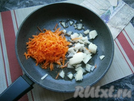 Морковь и лук очистить. В большую сковороду (или сотейник) влить растительное масло, выложить нарезанный кусочками лук и натёртую на крупной тёрке морковку.
