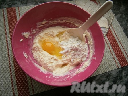 В смесь масла и сахара добавить сырое яйцо и кукурузный крахмал.
